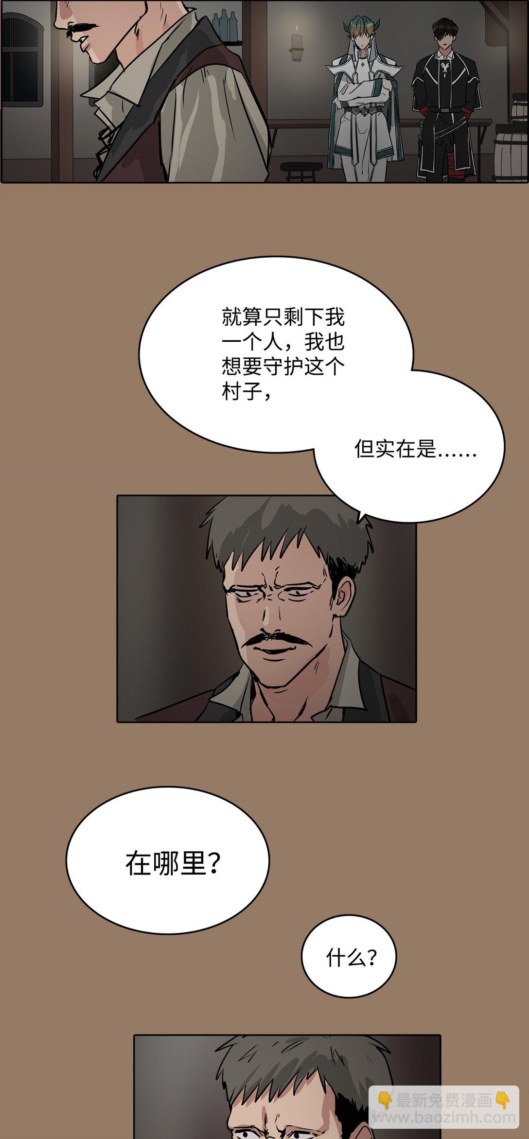 51 怪物传说-第51话