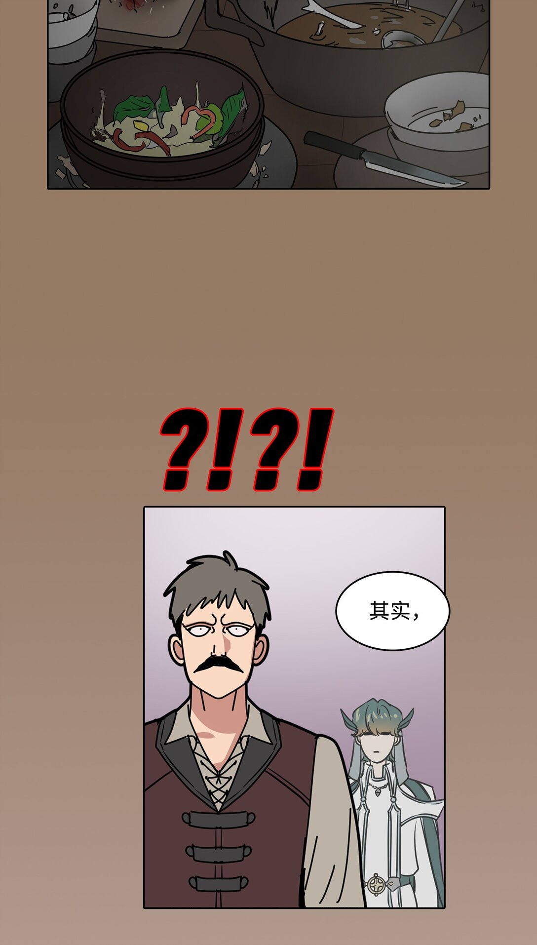 51 怪物传说-第51话