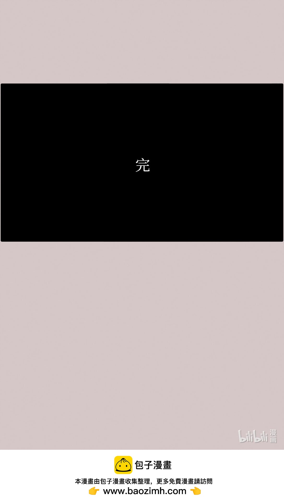 51 怪物传说-第51话