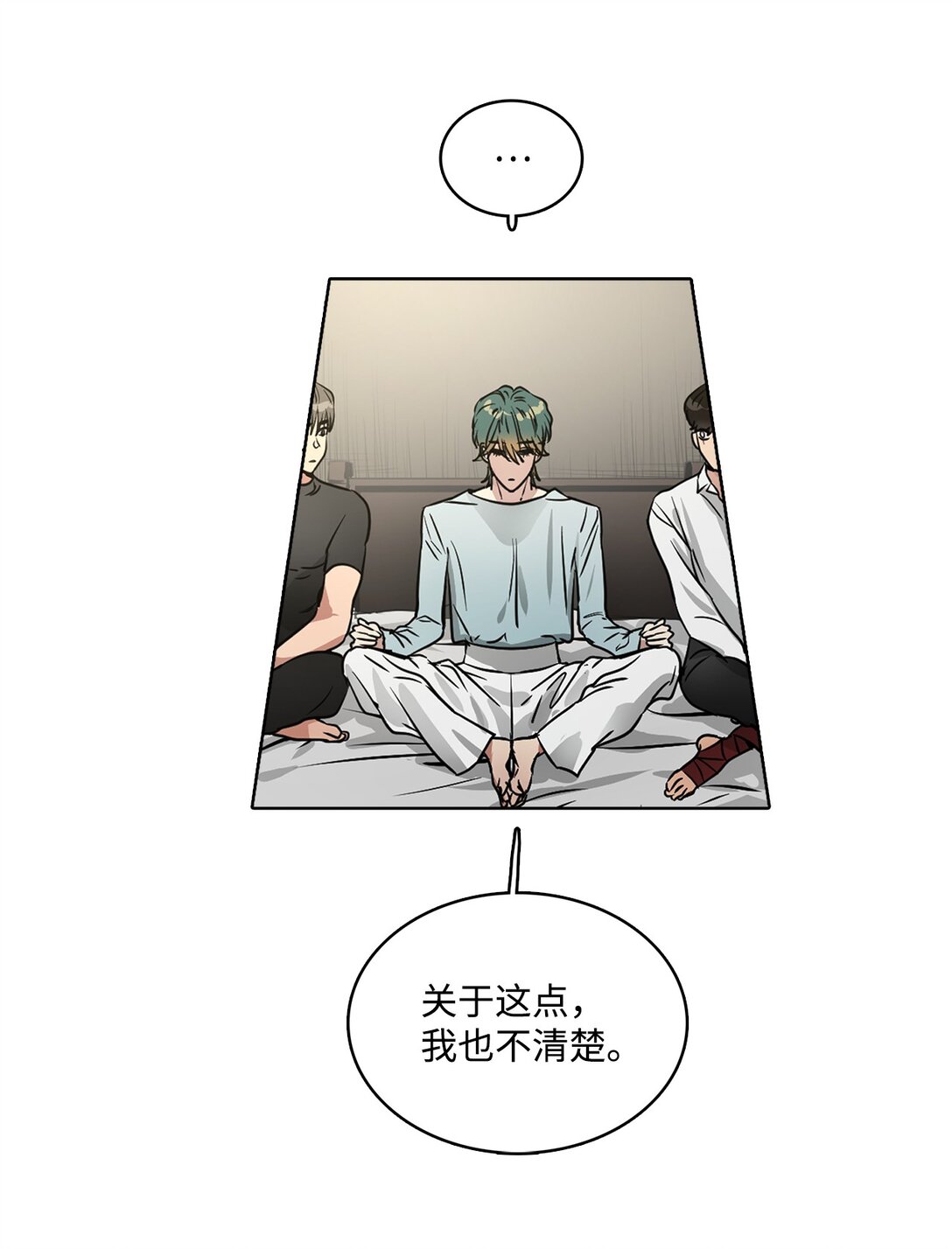 053 暴走(1/2)-第53话