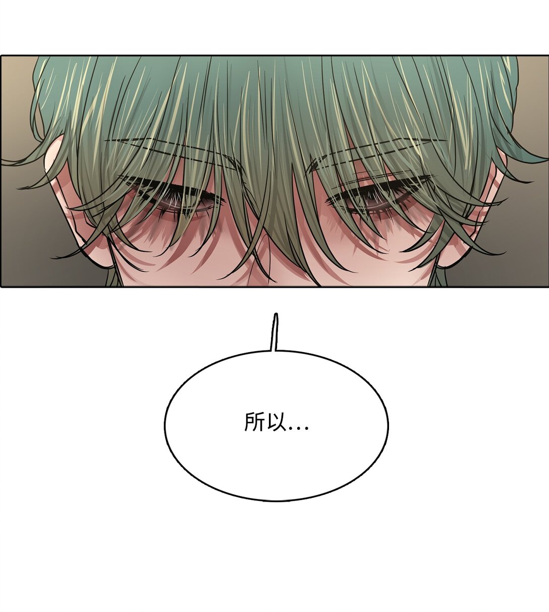 053 暴走(1/2)-第53话