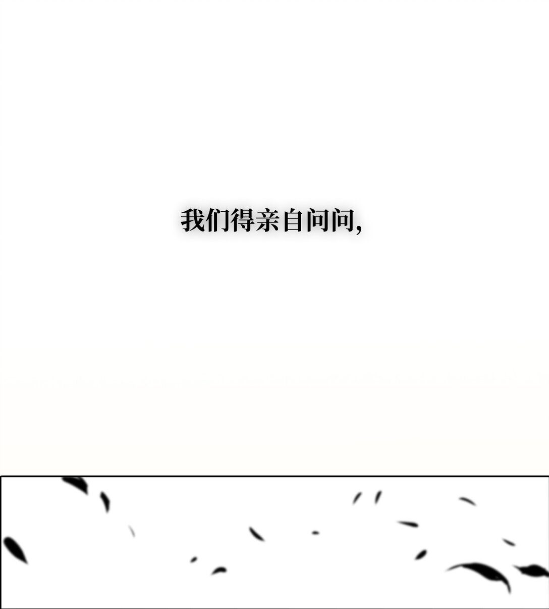 053 暴走(1/2)-第53话