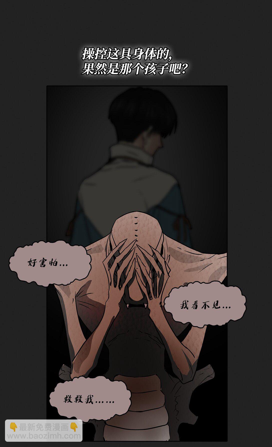 053 暴走(1/2)-第53话