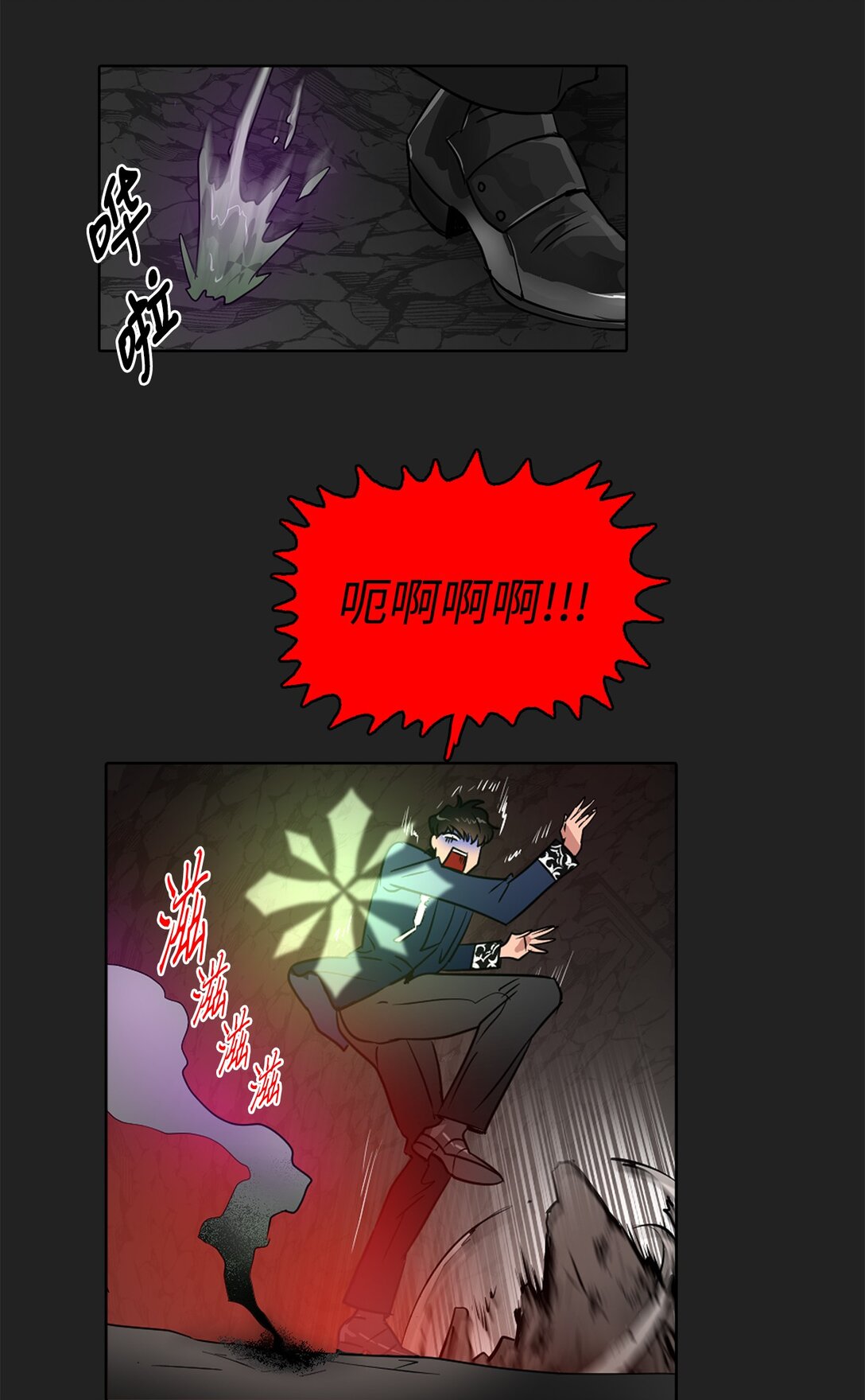053 暴走(1/2)-第53话