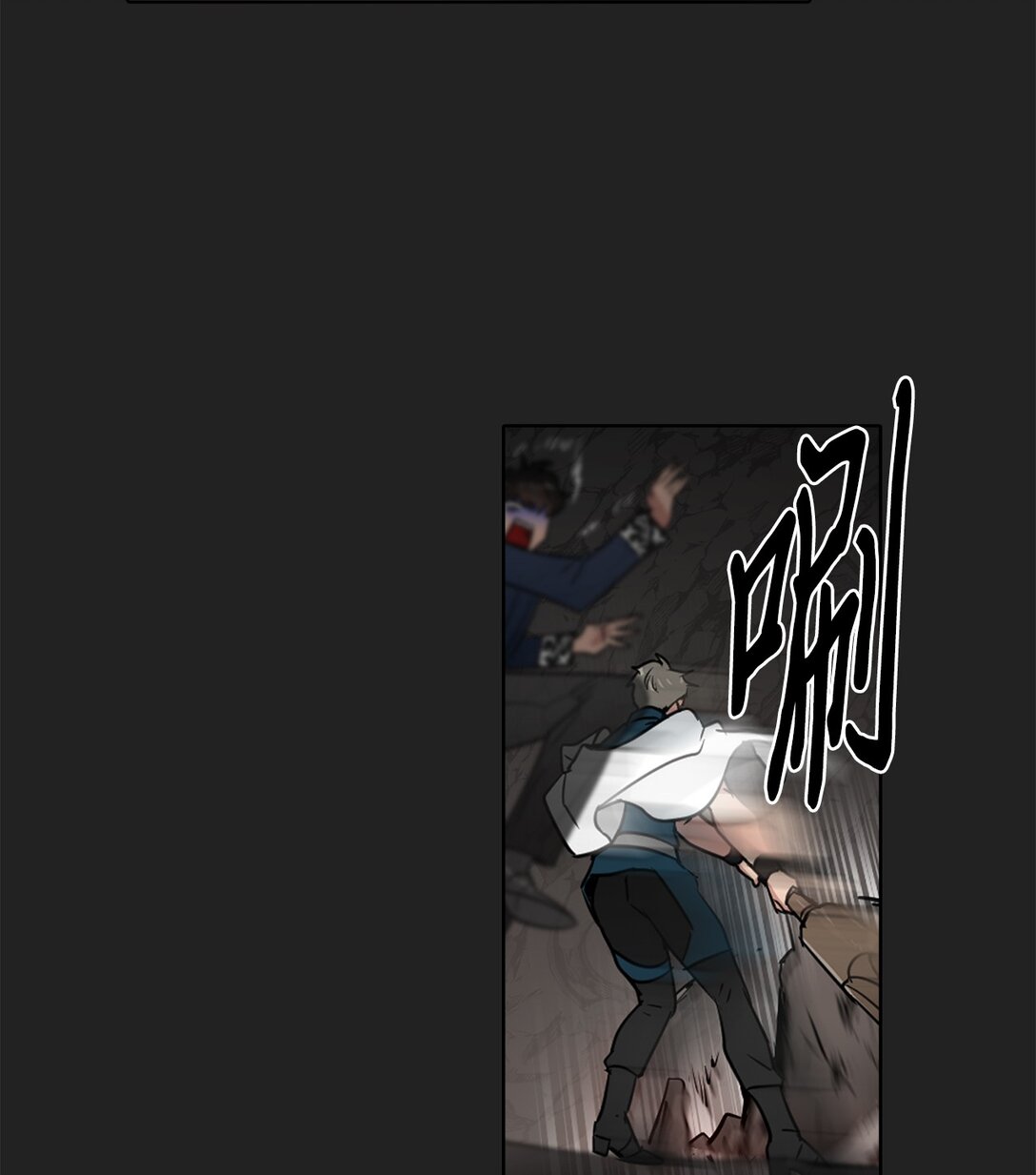 053 暴走(1/2)-第53话