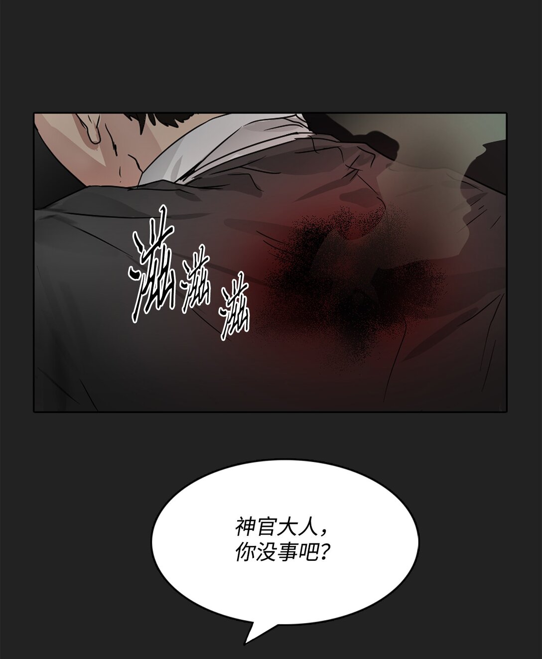 053 暴走(1/2)-第53话