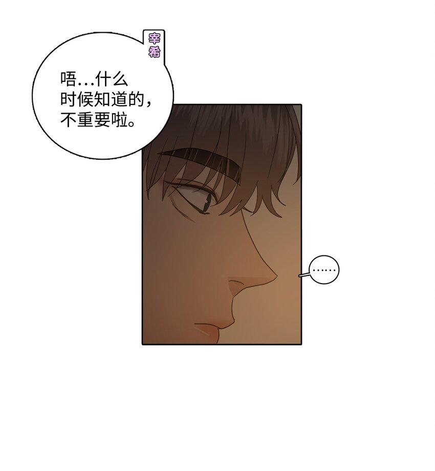 009 民赫的生日(1/2)-第9话