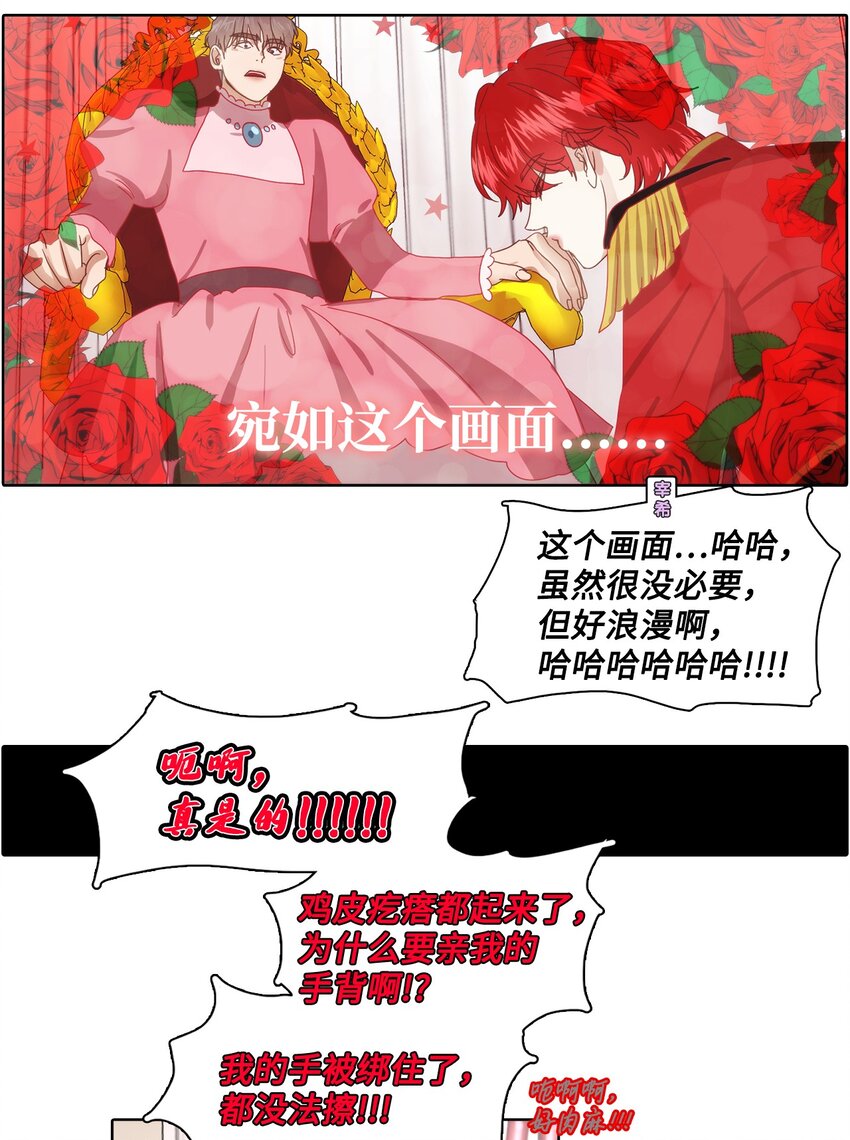 009 民赫的生日(1/2)-第9话