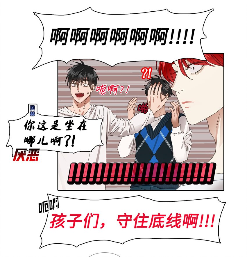 009 民赫的生日(1/2)-第9话