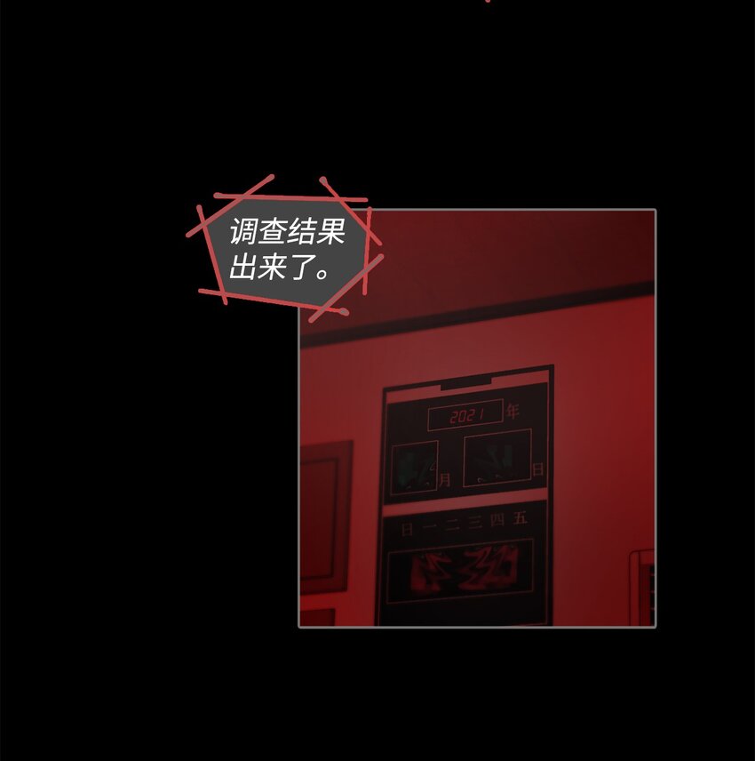 009 民赫的生日(1/2)-第9话