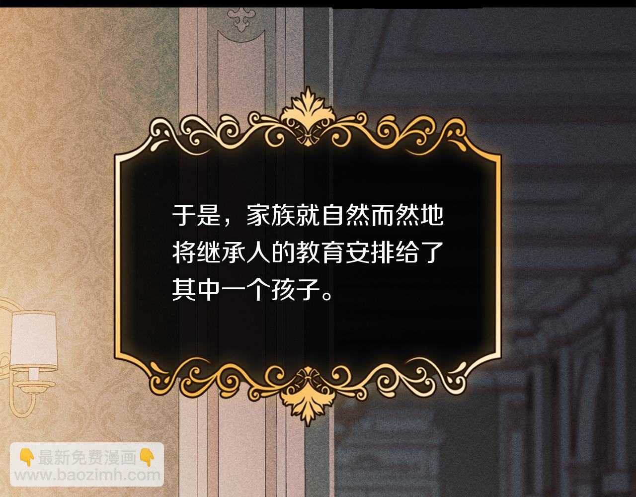 第1话 重启命运之门(1/5)-第1话