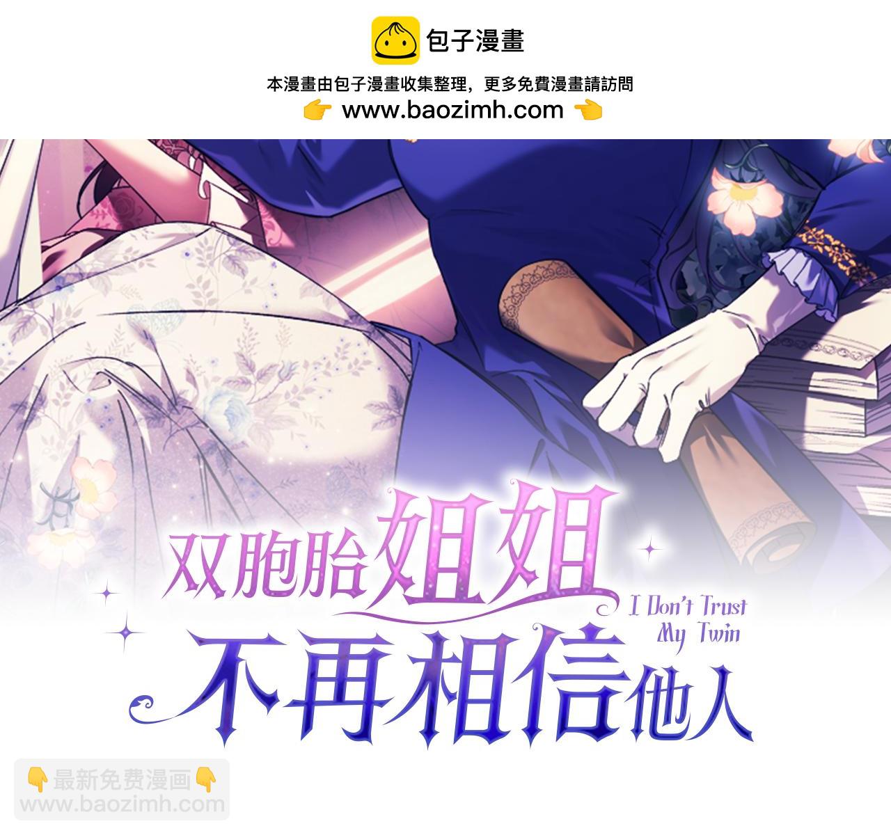 第1话 重启命运之门(1/5)-第1话
