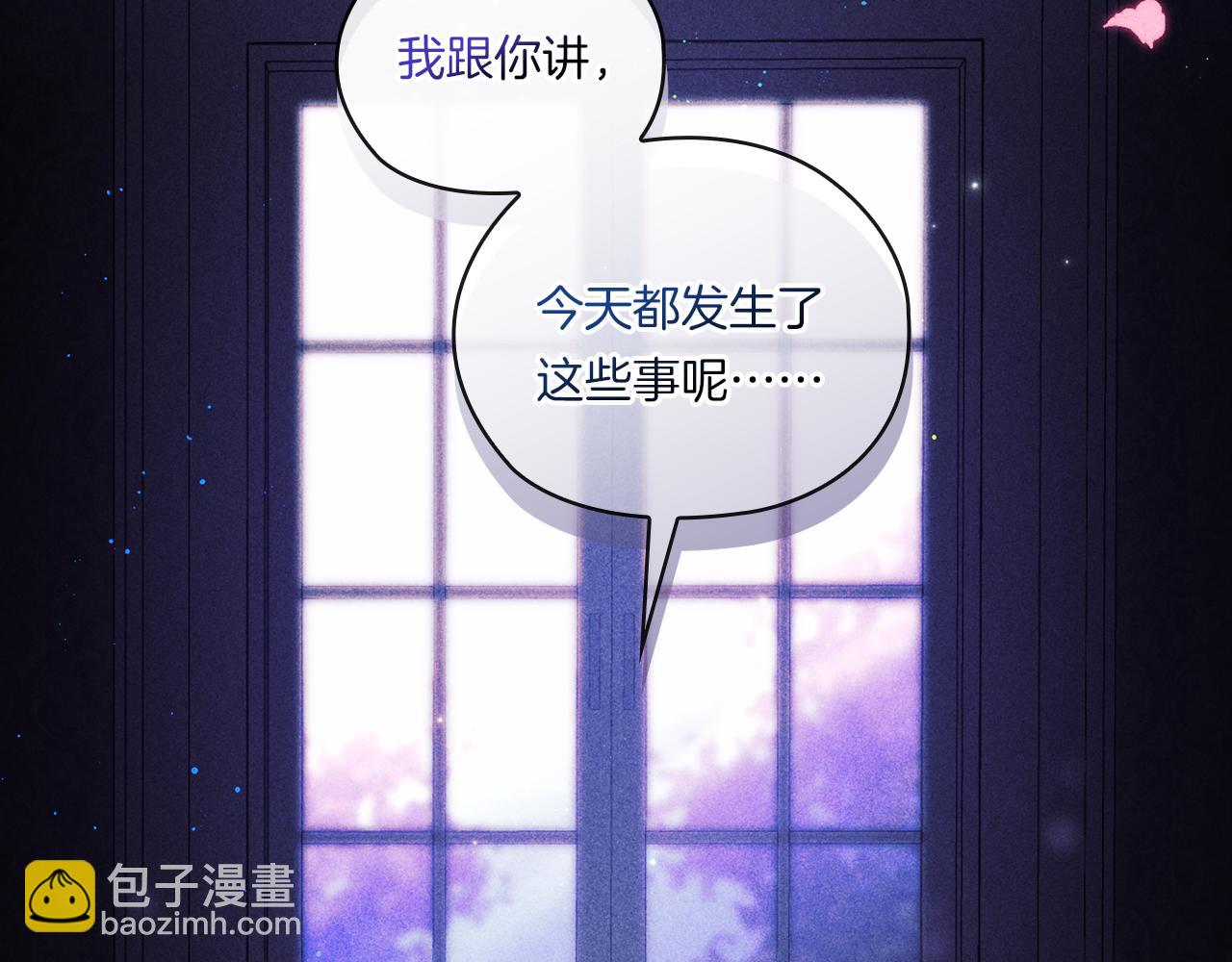 第1话 重启命运之门(1/5)-第1话