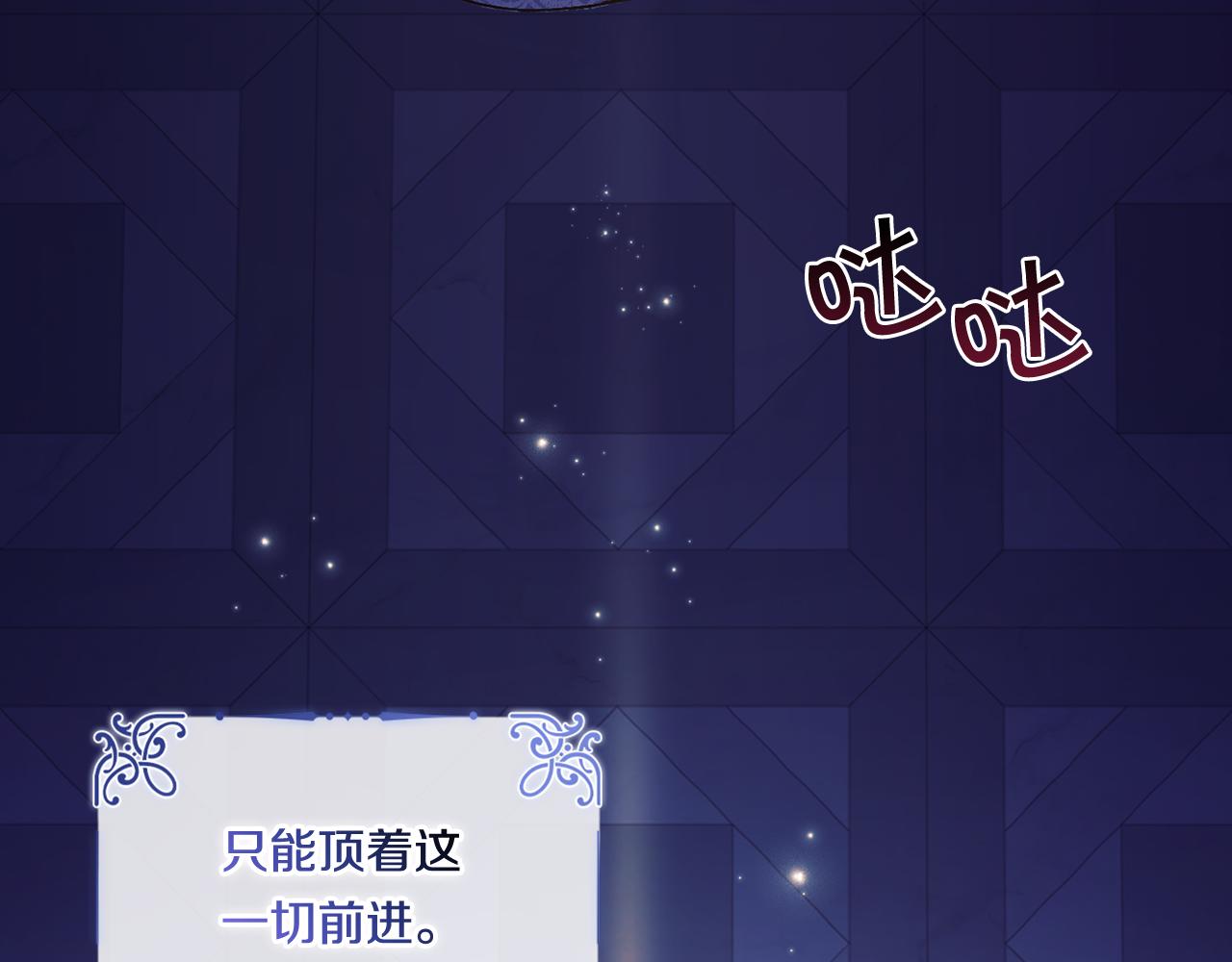 第1话 重启命运之门(1/5)-第1话