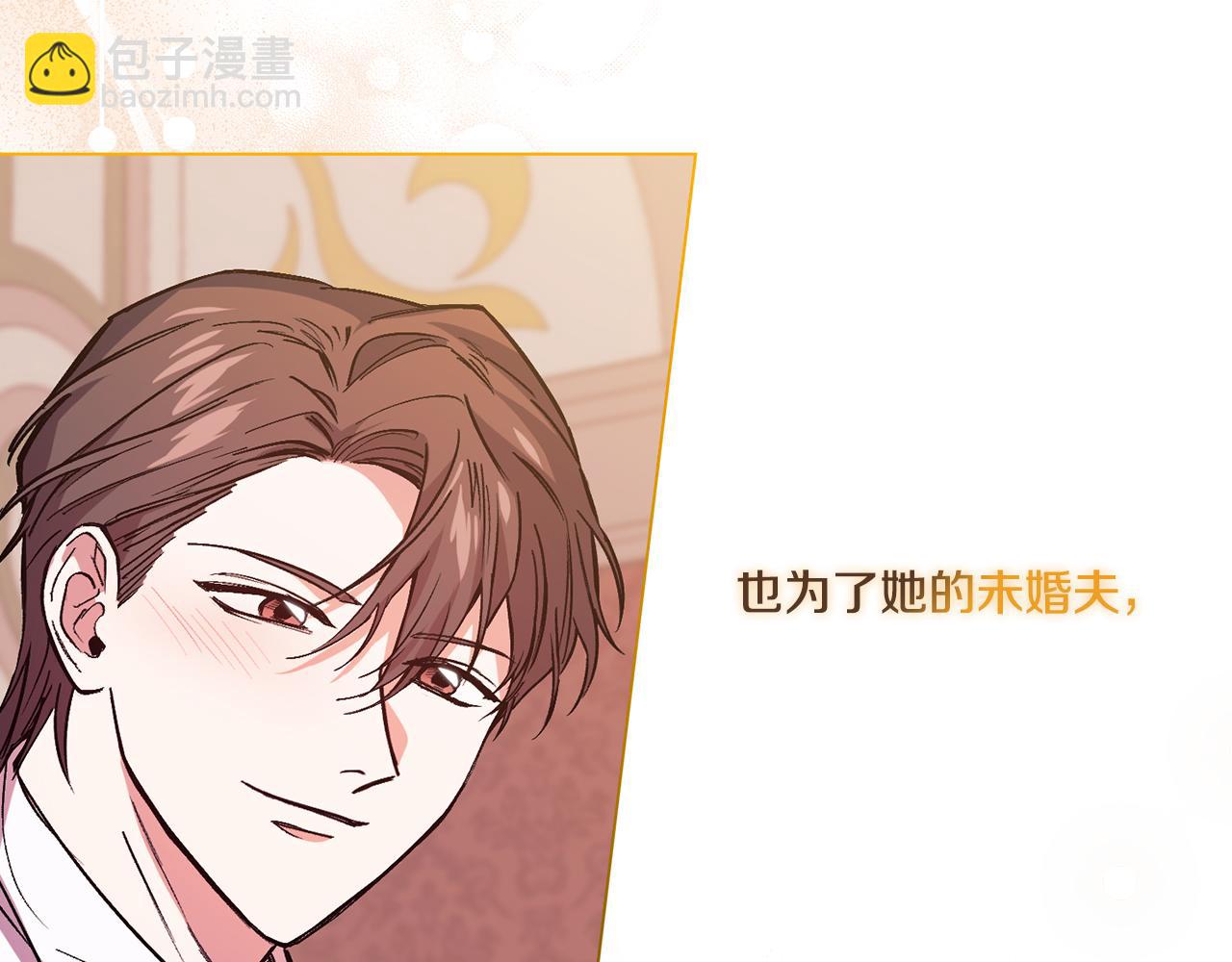 第1话 重启命运之门(1/5)-第1话