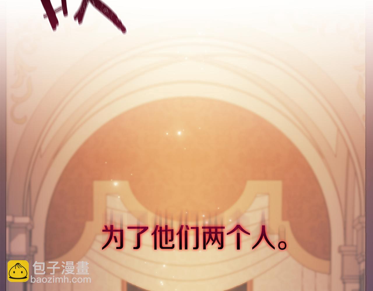 第1话 重启命运之门(1/5)-第1话