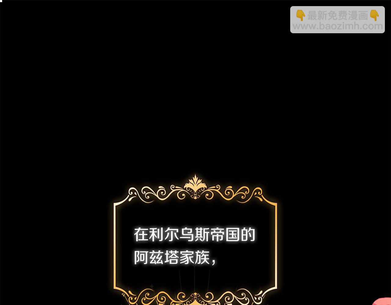 第1话 重启命运之门(1/5)-第1话