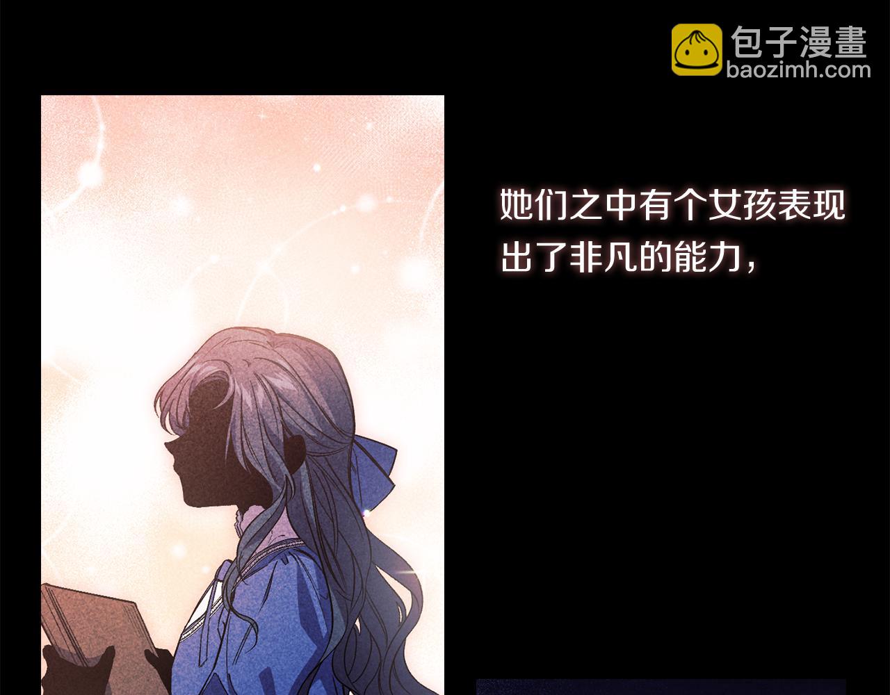 第1话 重启命运之门(1/5)-第1话