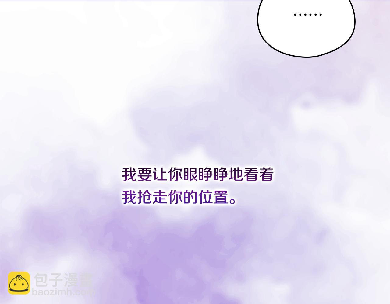 第11话 成人礼的主角(1/4)-第11话
