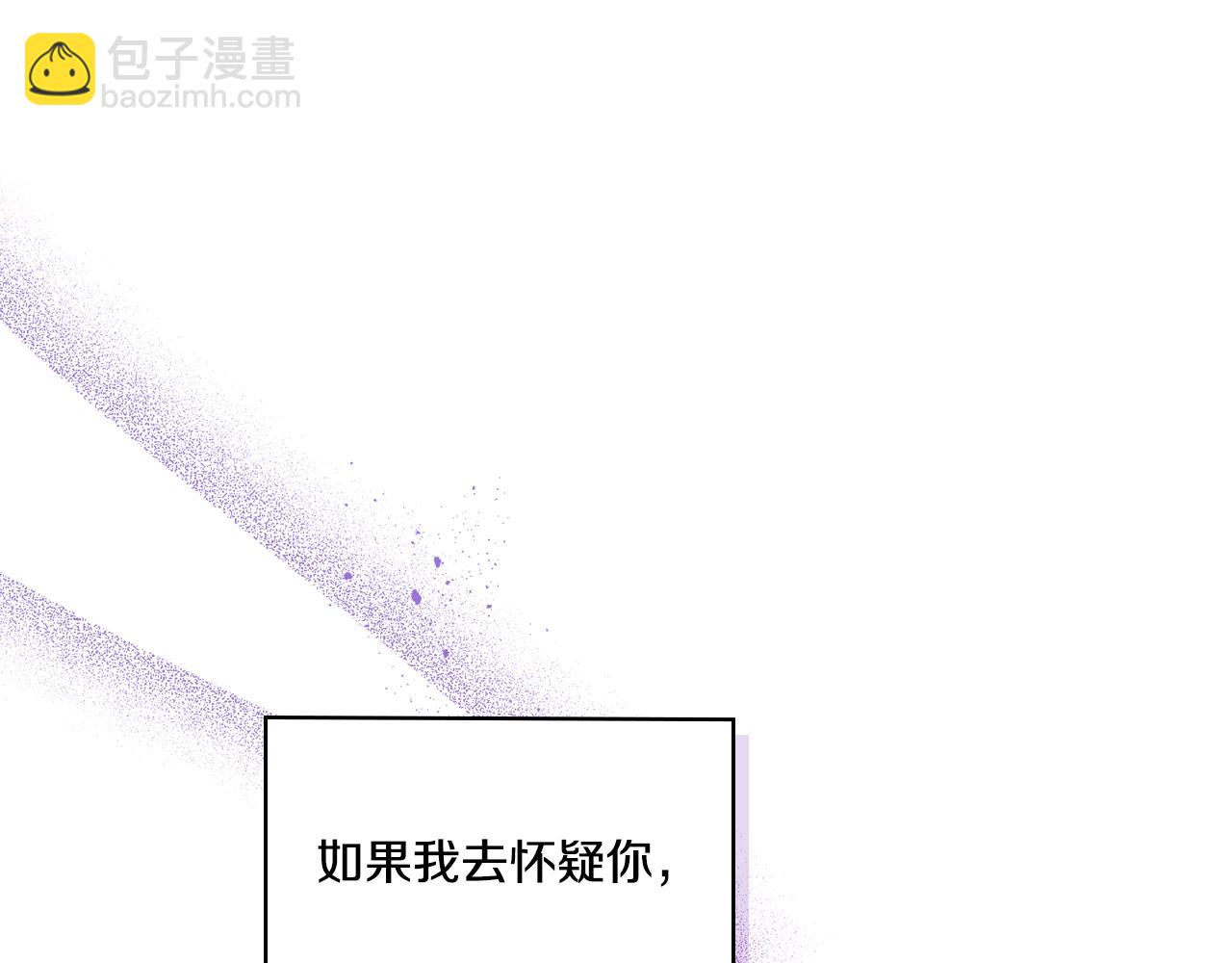 第11话 成人礼的主角(1/4)-第11话