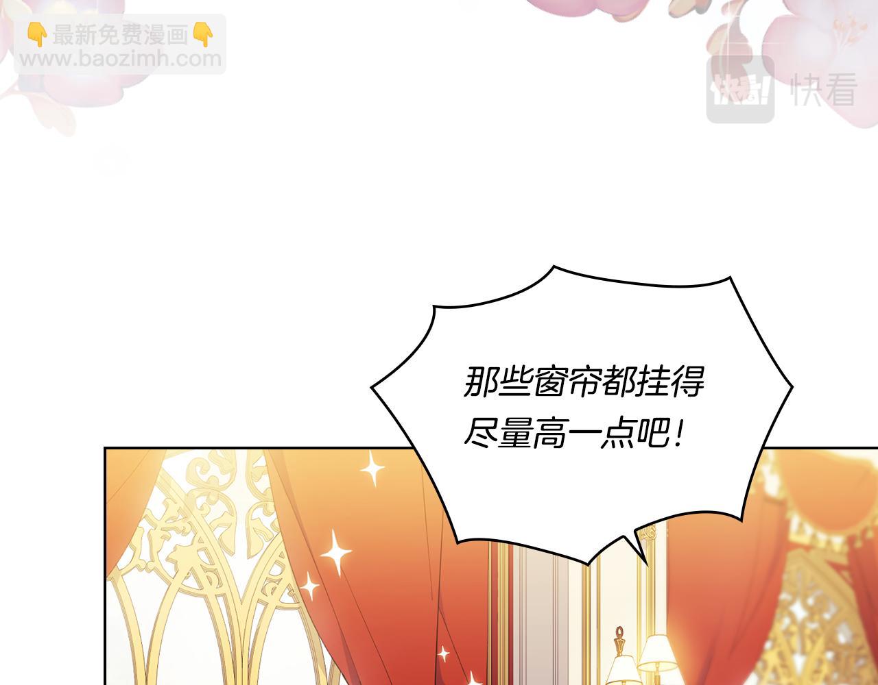 第11话 成人礼的主角(1/4)-第11话