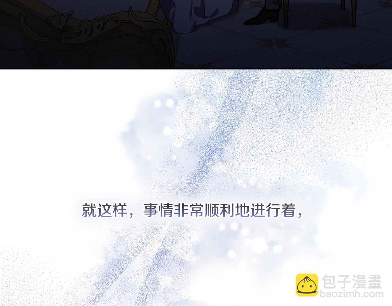 第11话 成人礼的主角(1/4)-第11话