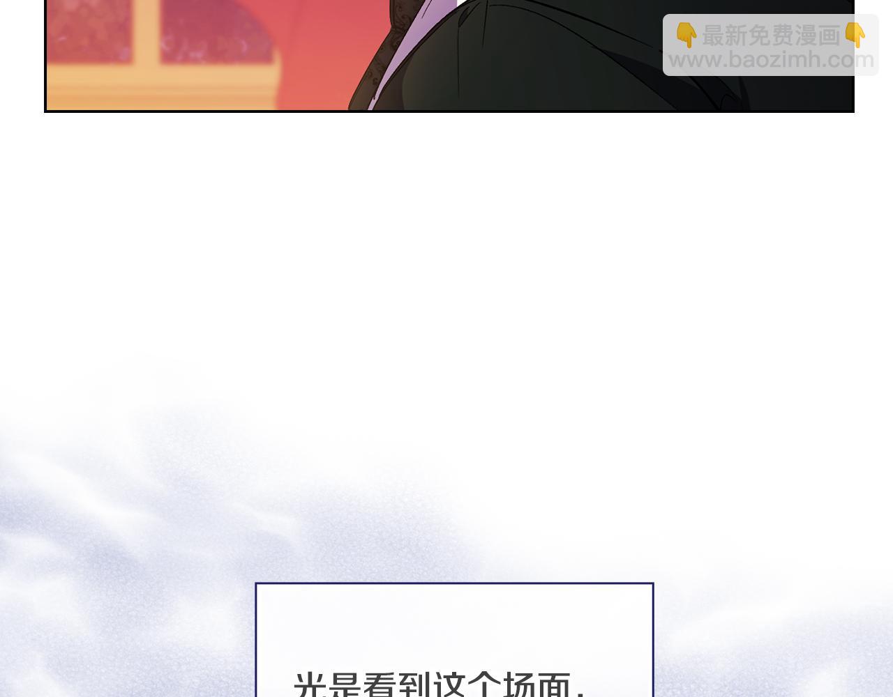 第13话 请利用我(1/4)-第13话