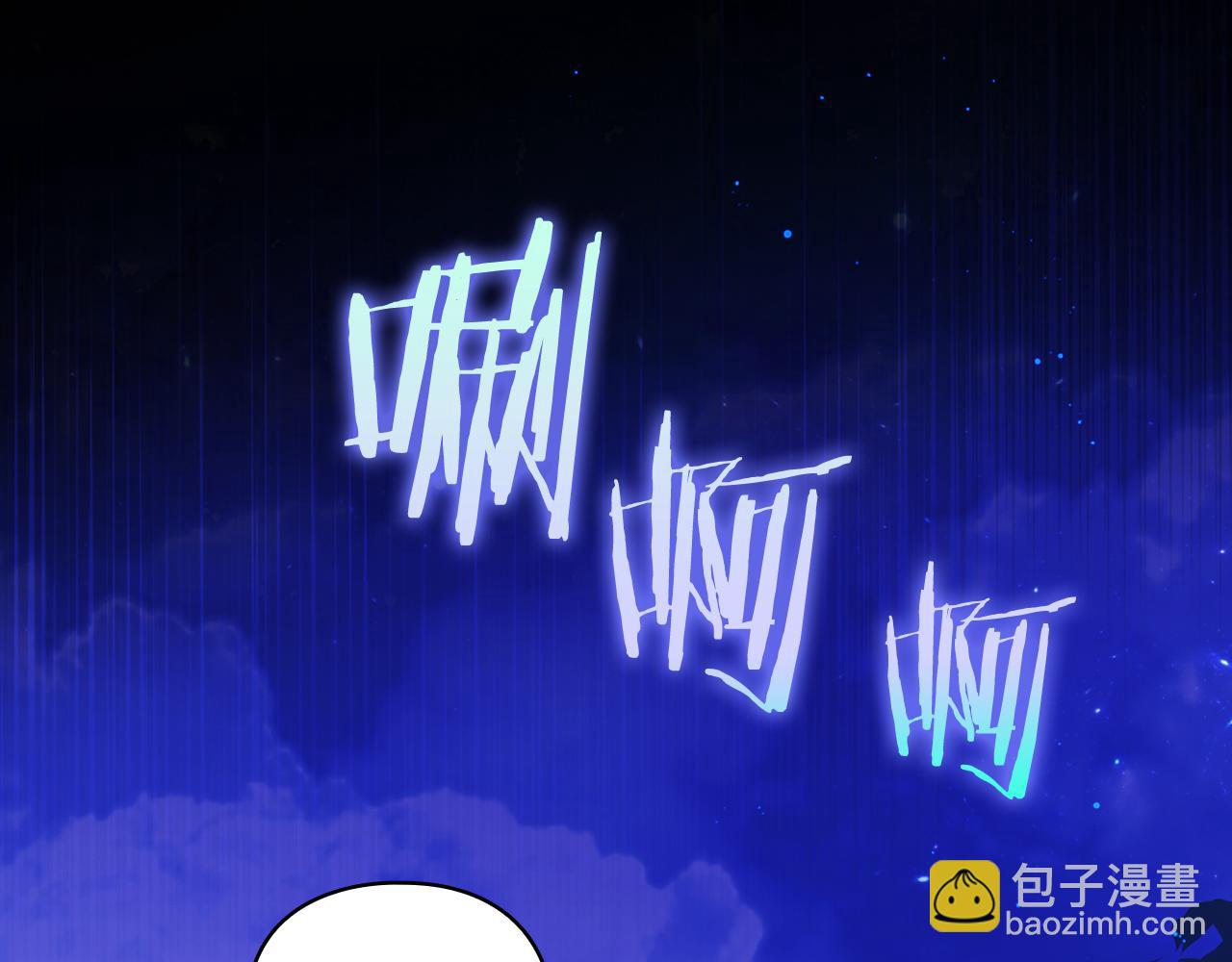 第15话 白莲花飘香(1/4)-第15话