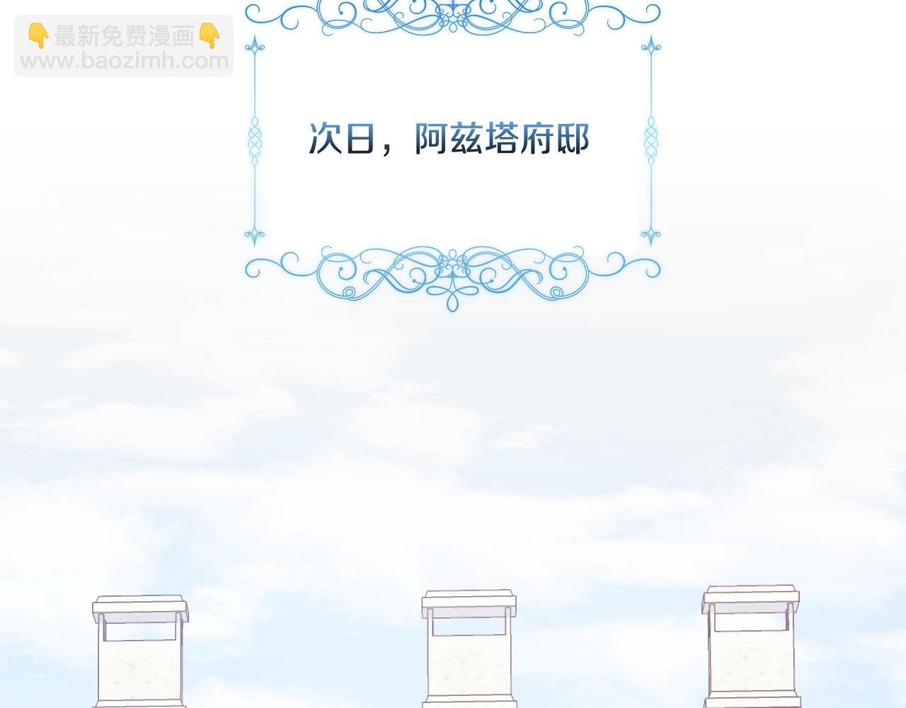 第15话 白莲花飘香(1/4)-第15话