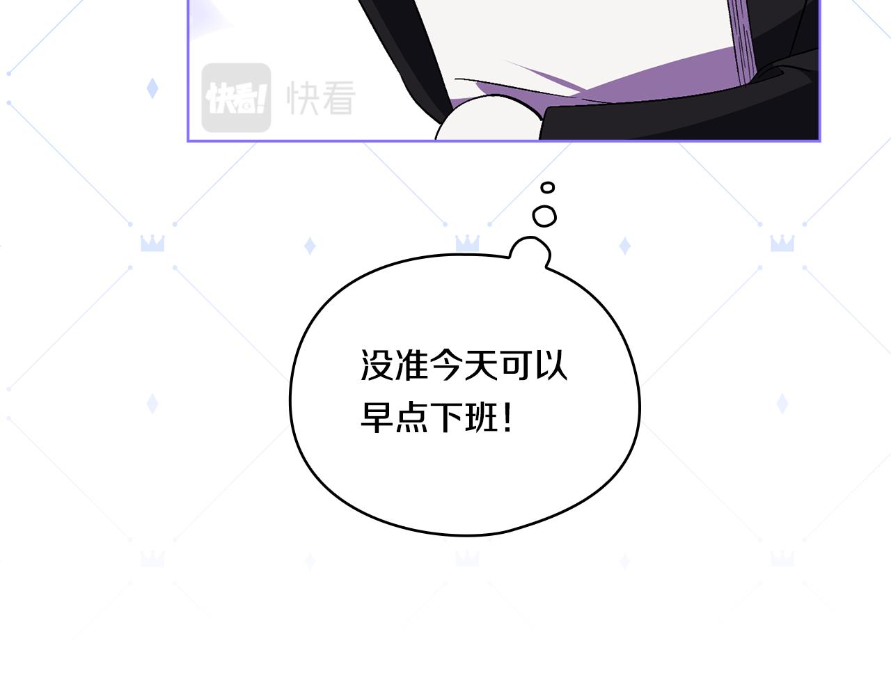第15话 白莲花飘香(1/4)-第15话