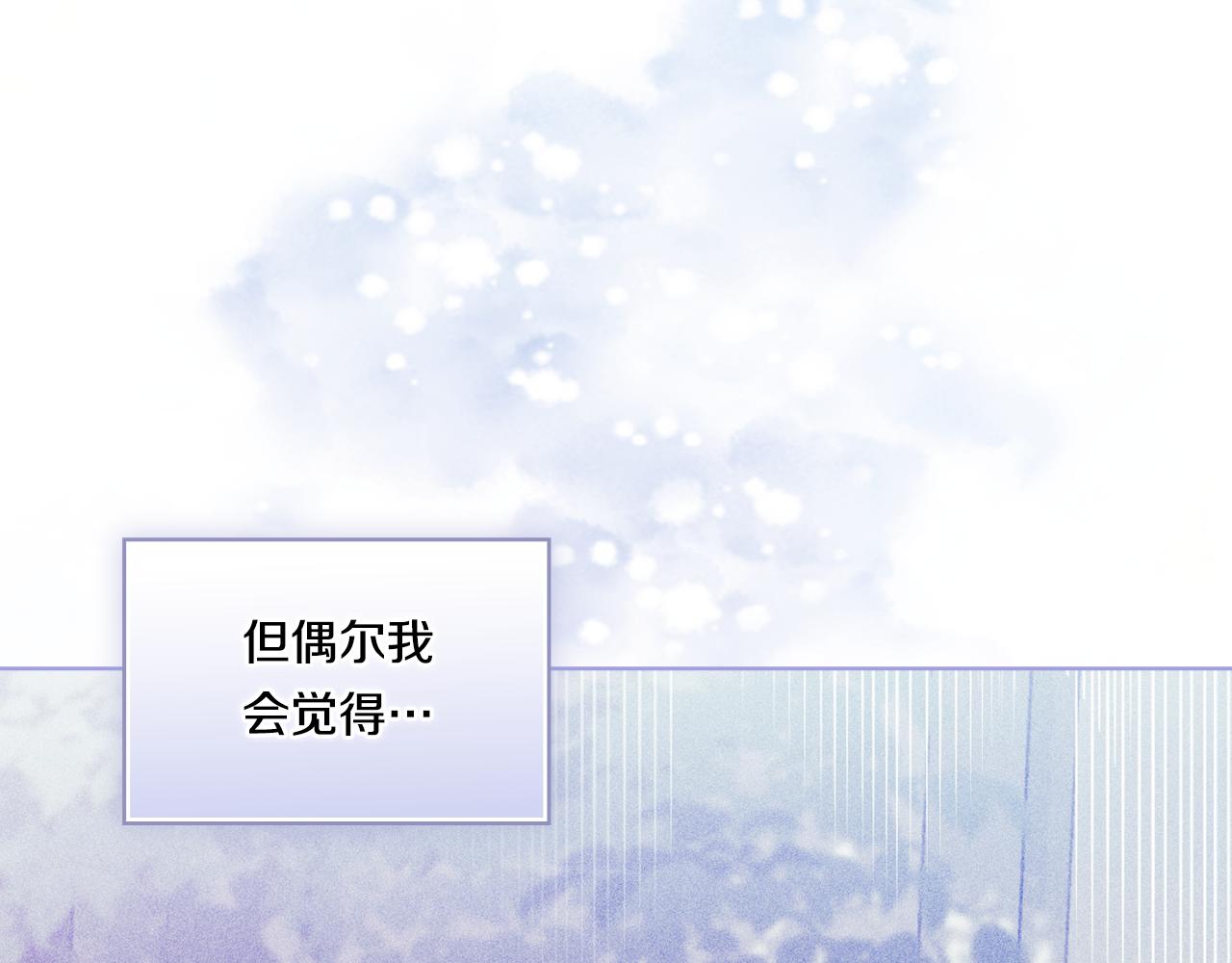 第15话 白莲花飘香(1/4)-第15话