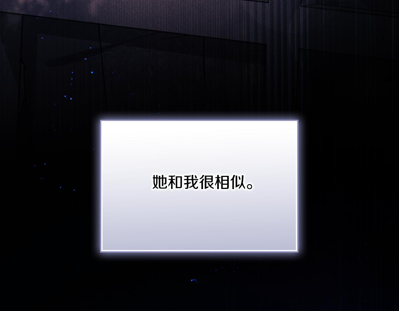 第15话 白莲花飘香(1/4)-第15话