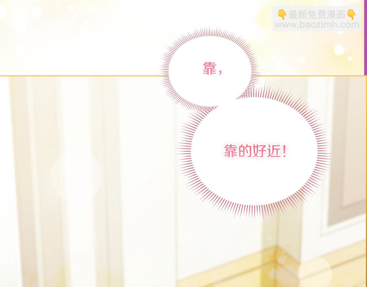 第17话 成为彼此的力量(1/4)-第17话