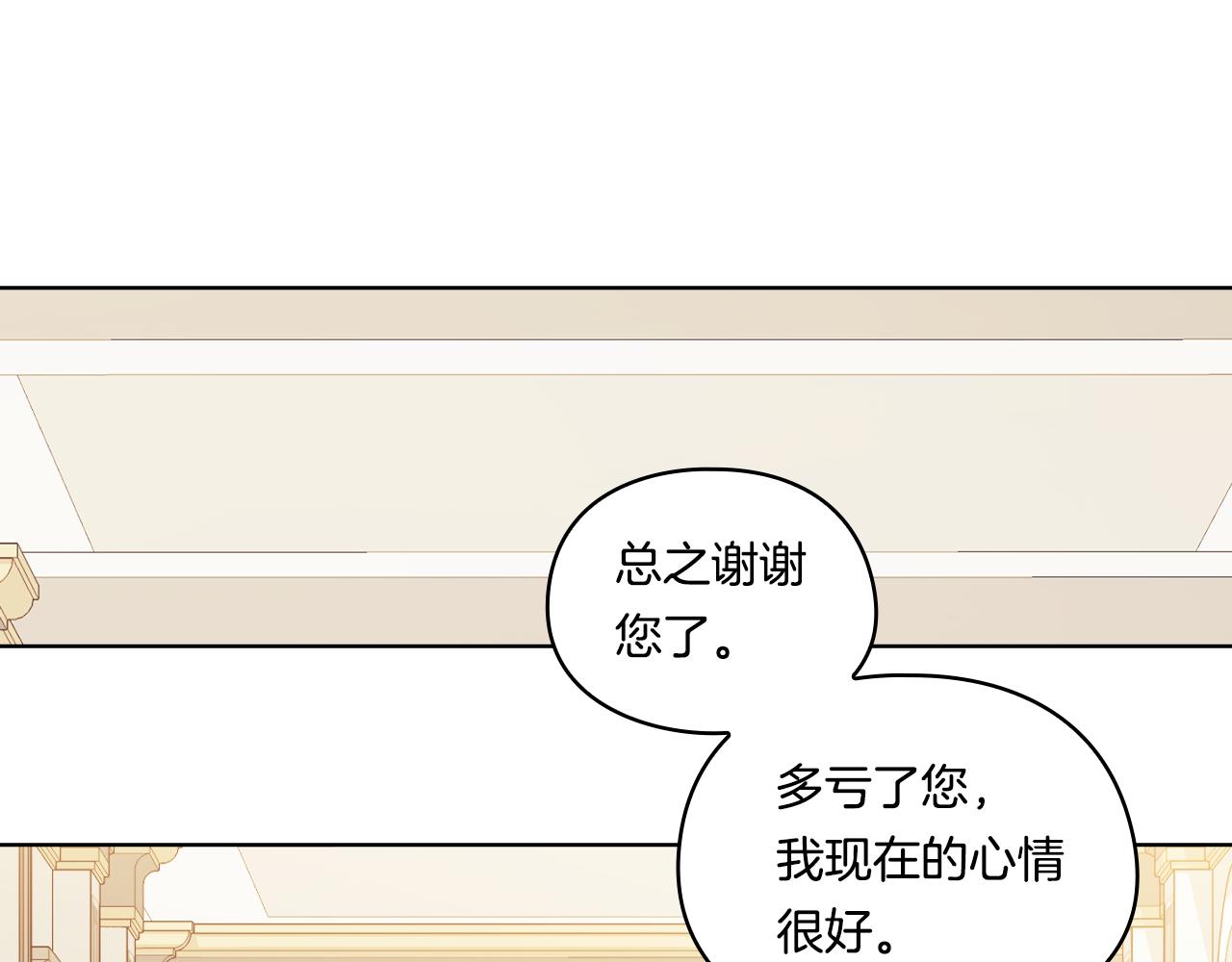 第17话 成为彼此的力量(1/4)-第17话