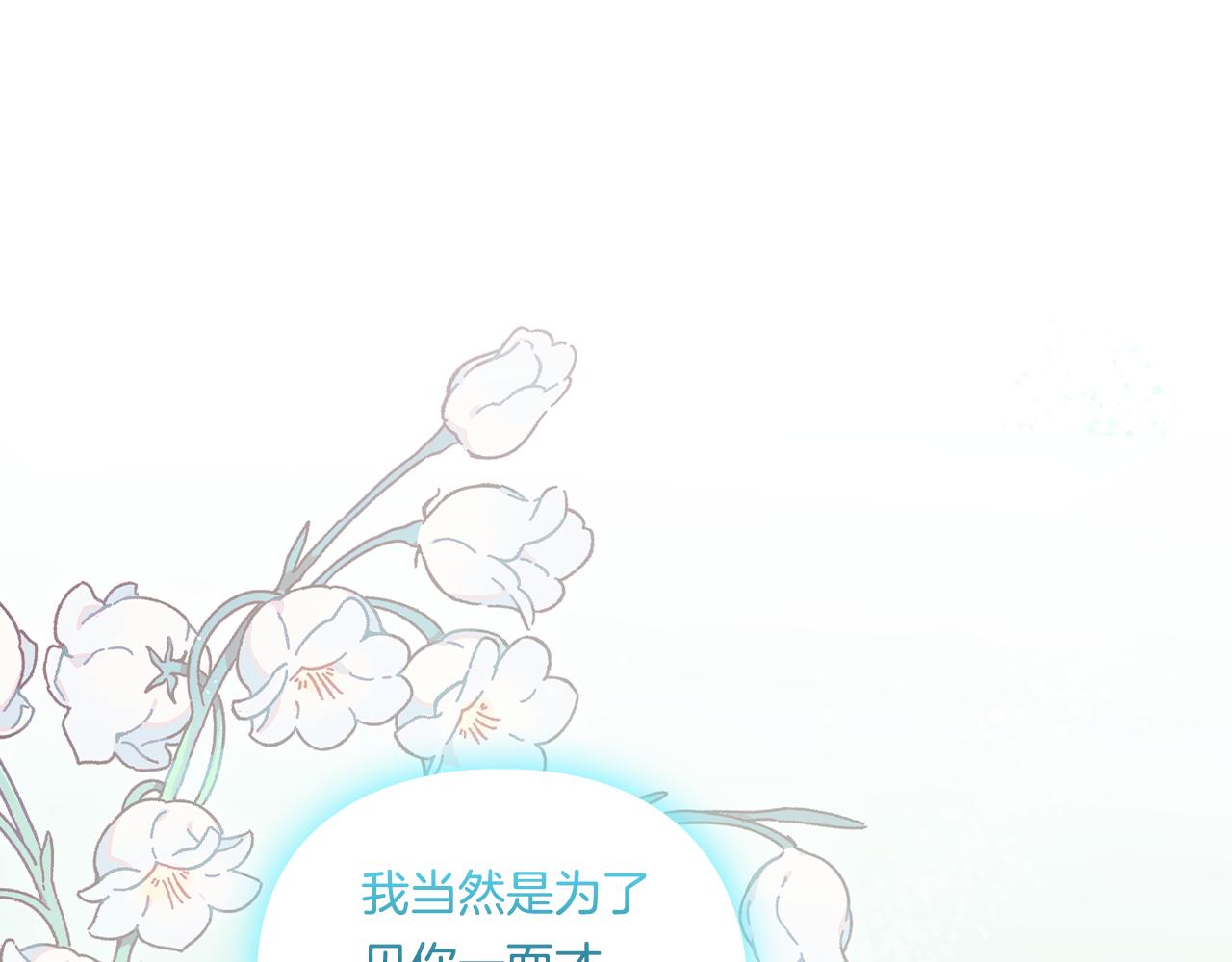 第17话 成为彼此的力量(1/4)-第17话