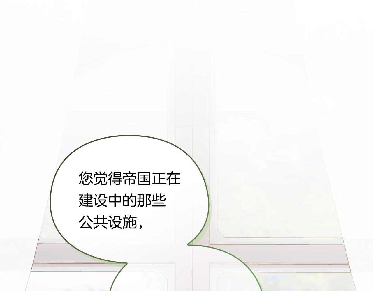 第19话 逆转局势的计划(1/4)-第19话