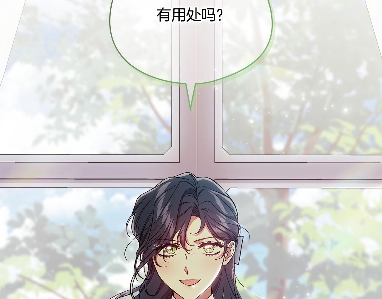 第19话 逆转局势的计划(1/4)-第19话