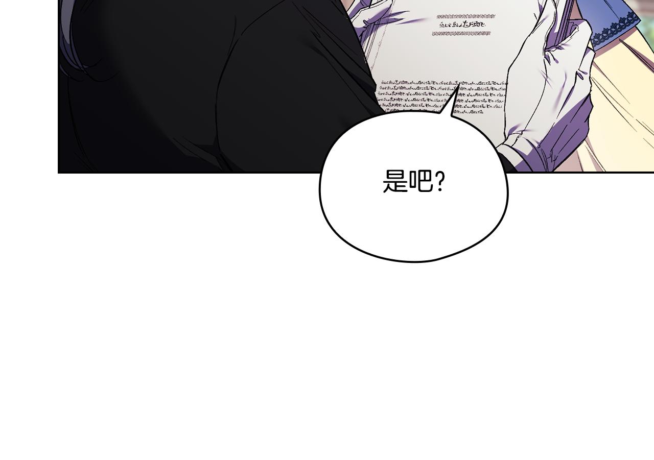 第19话 逆转局势的计划(1/4)-第19话