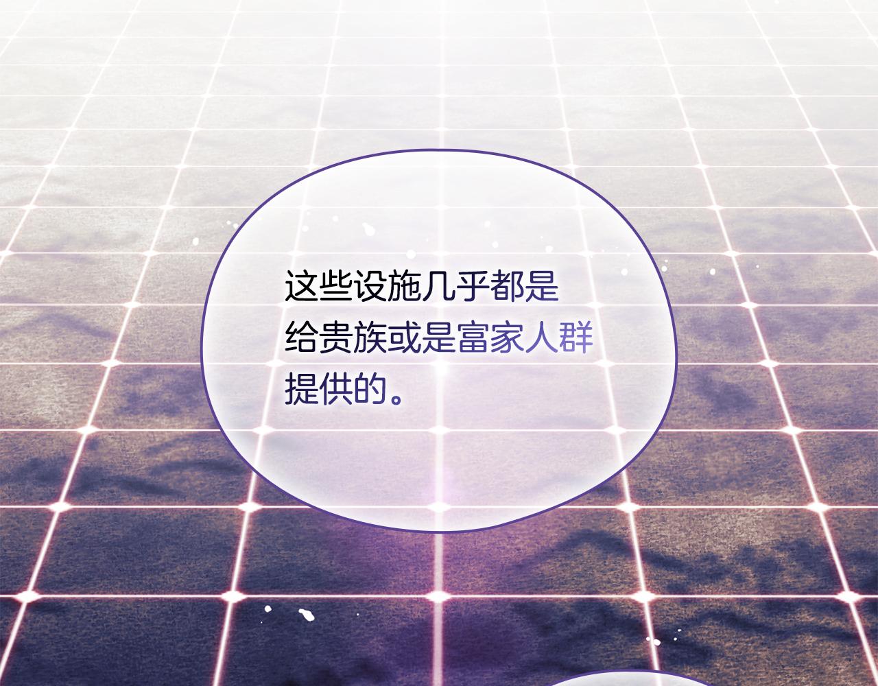 第19话 逆转局势的计划(1/4)-第19话