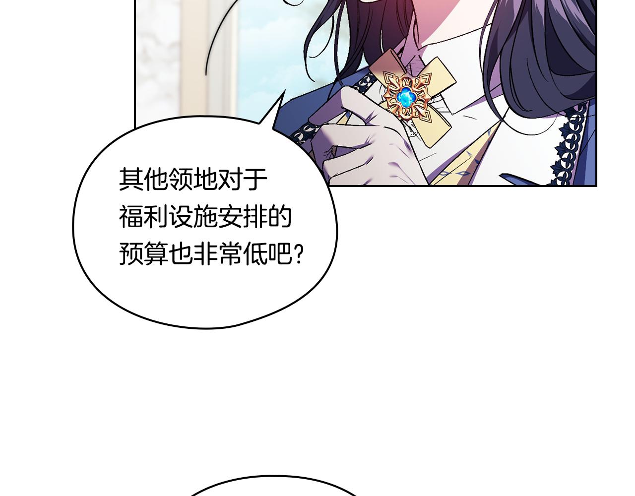 第19话 逆转局势的计划(1/4)-第19话