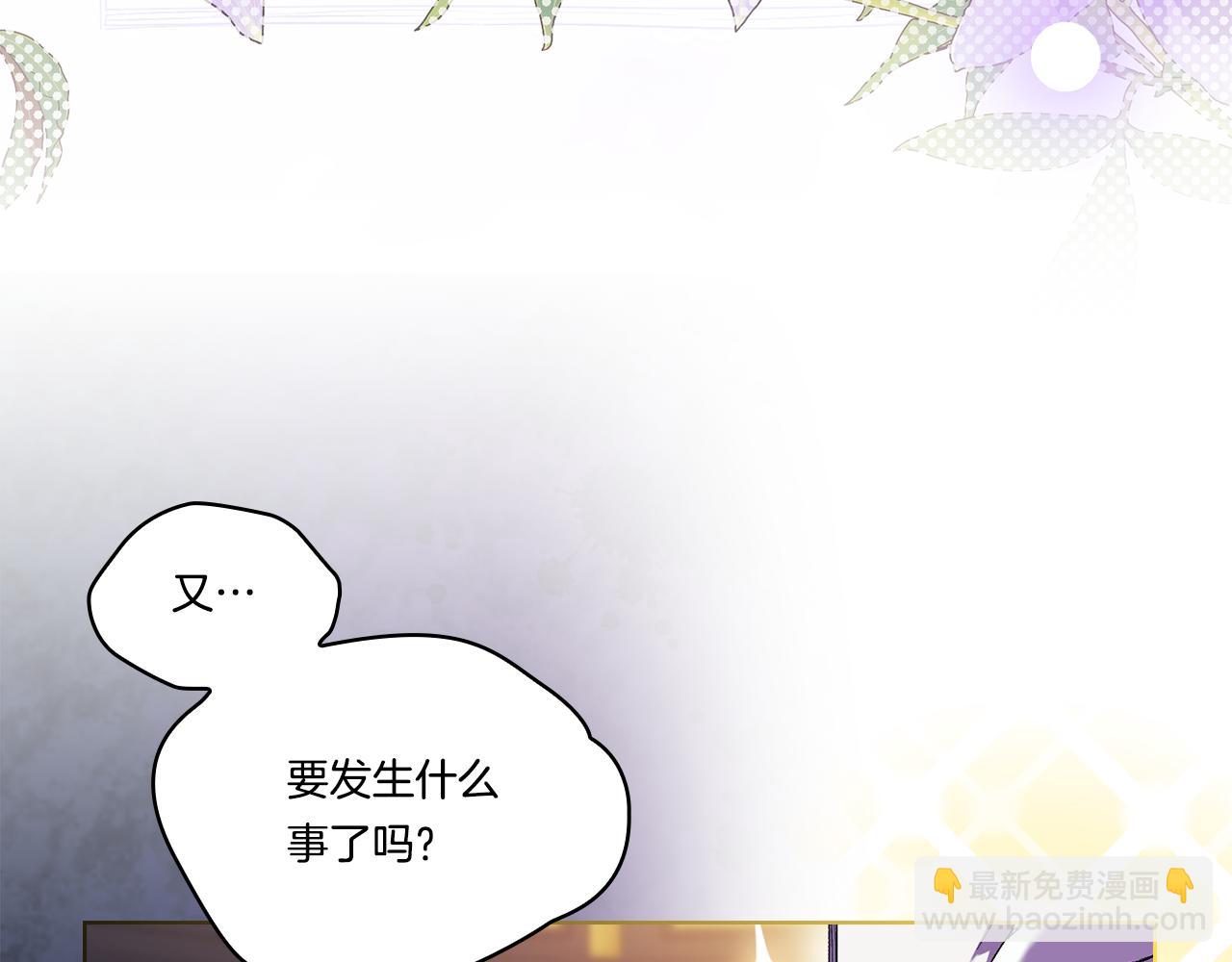 第19话 逆转局势的计划(1/4)-第19话