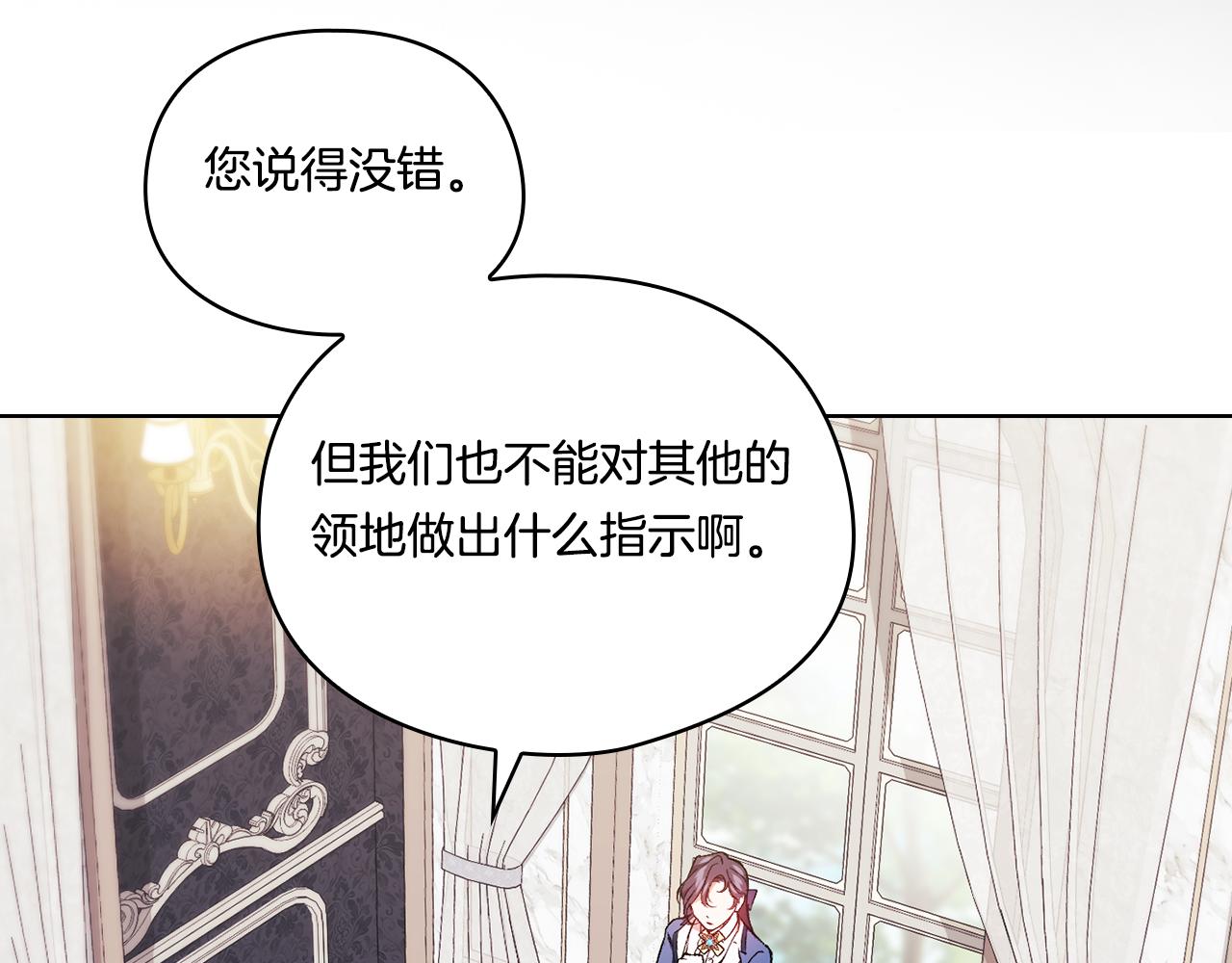 第19话 逆转局势的计划(1/4)-第19话