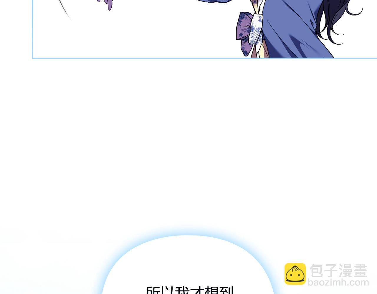 第19话 逆转局势的计划(1/4)-第19话