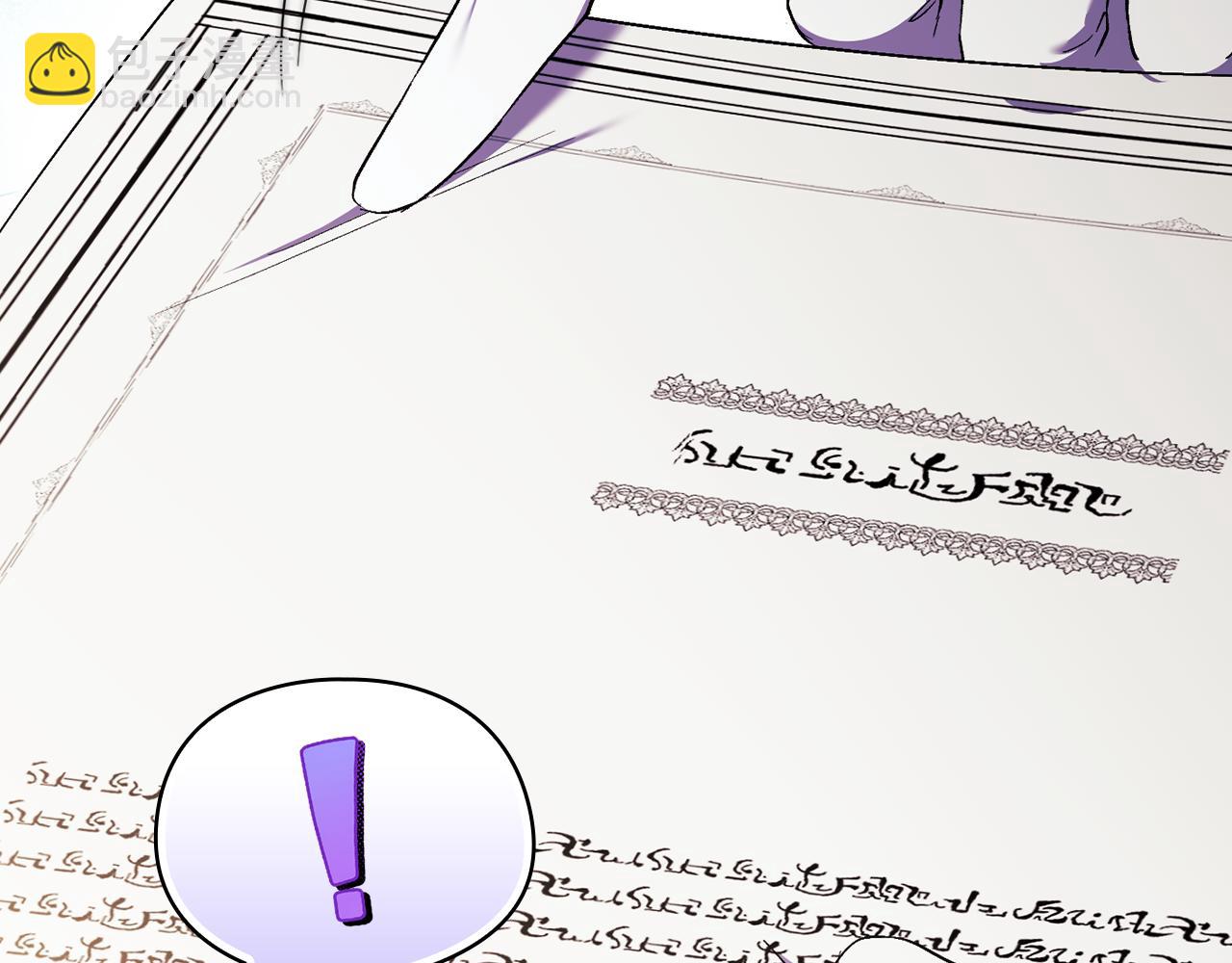 第19话 逆转局势的计划(1/4)-第19话