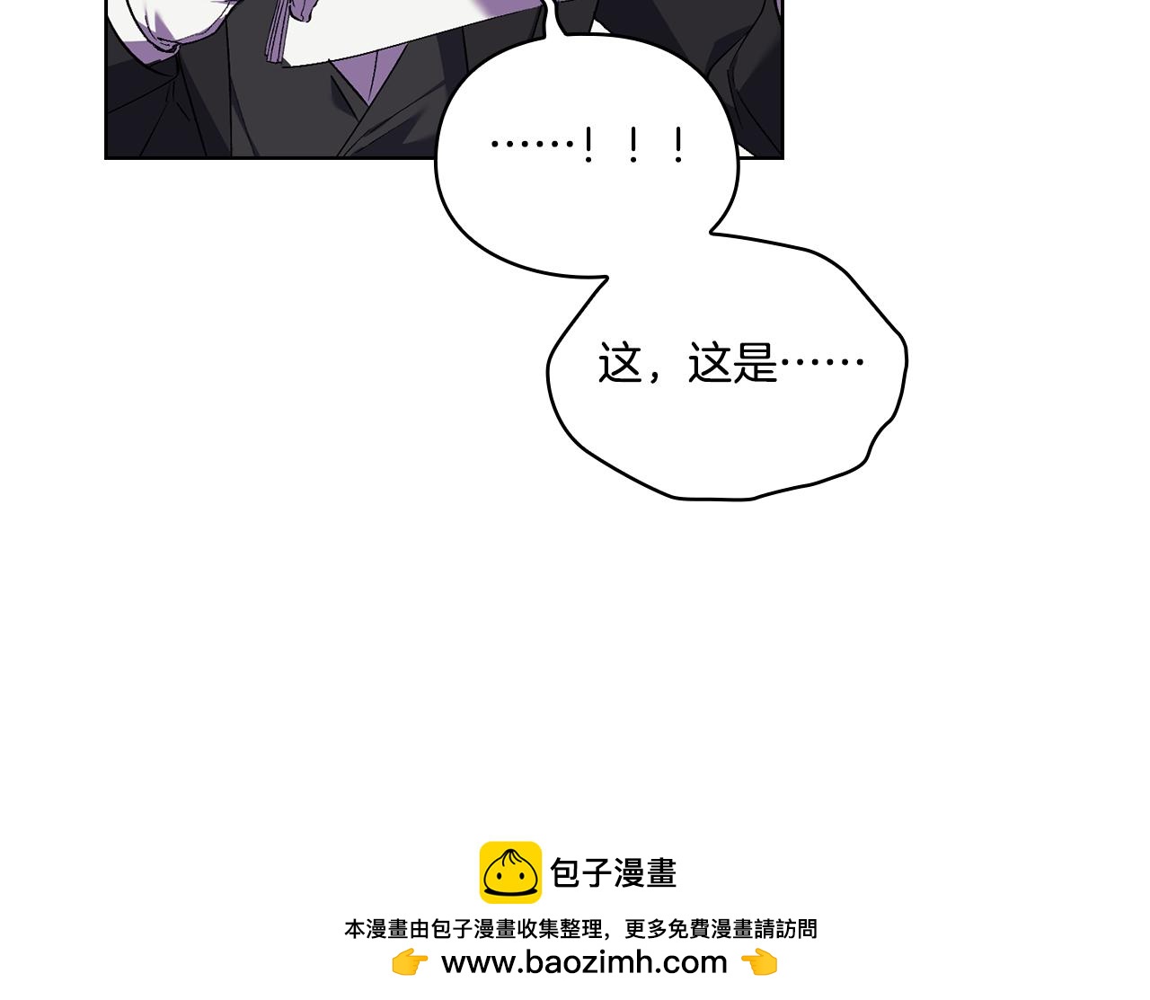 第19话 逆转局势的计划(1/4)-第19话