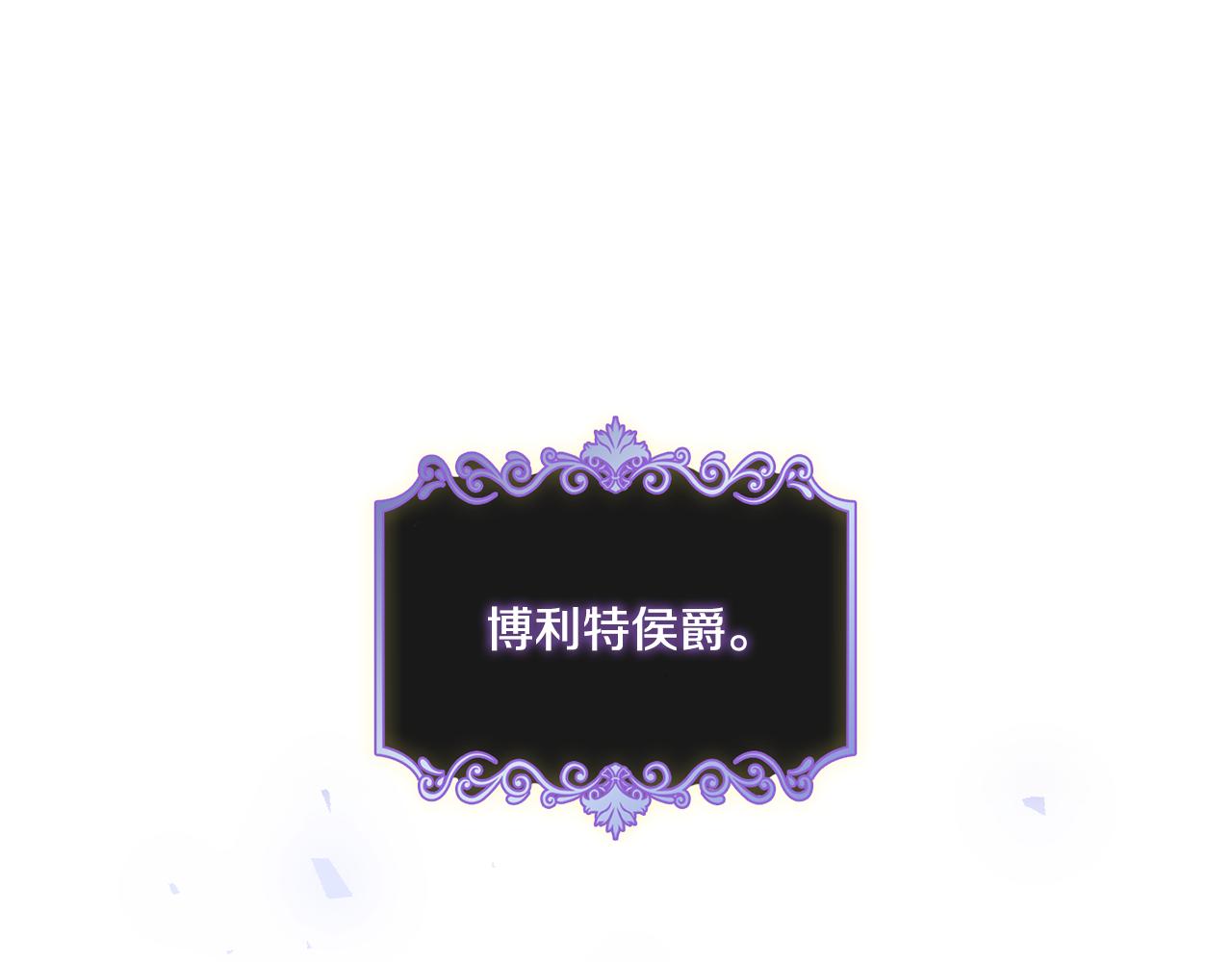 第3话 复仇的序幕(1/5)-第3话
