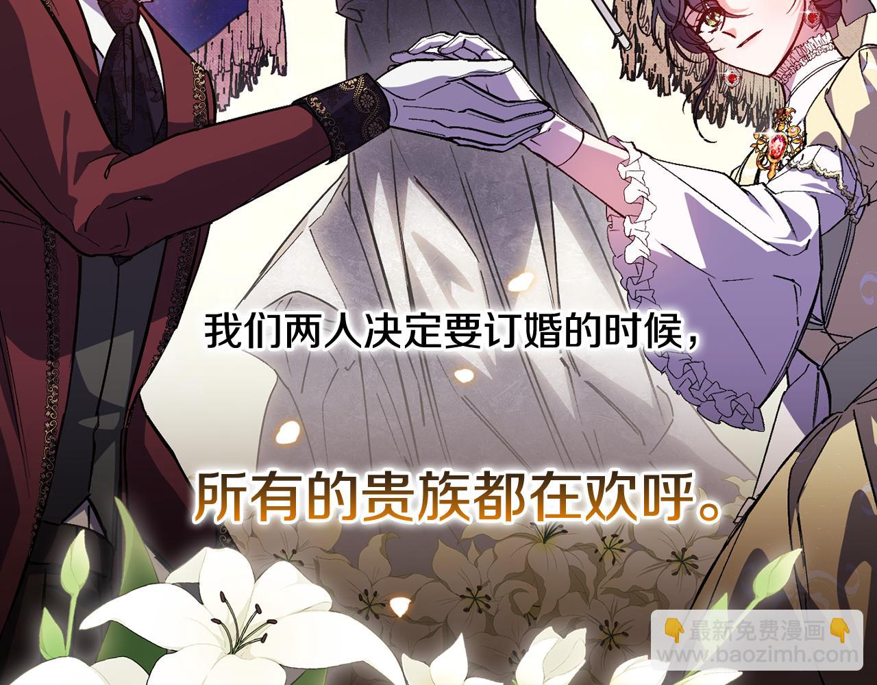 第3话 复仇的序幕(1/5)-第3话
