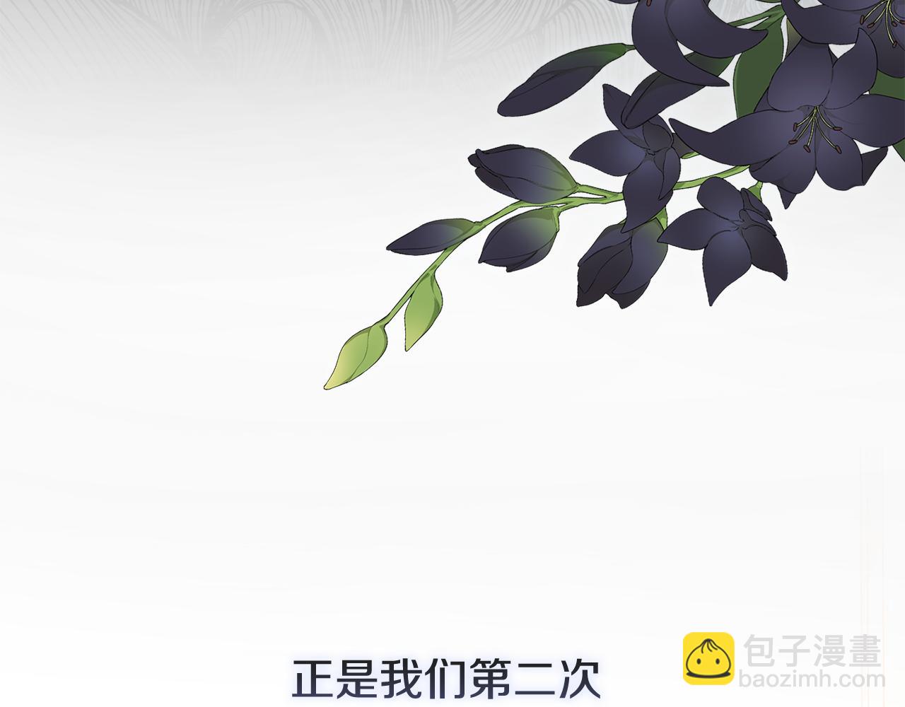 第3话 复仇的序幕(1/5)-第3话
