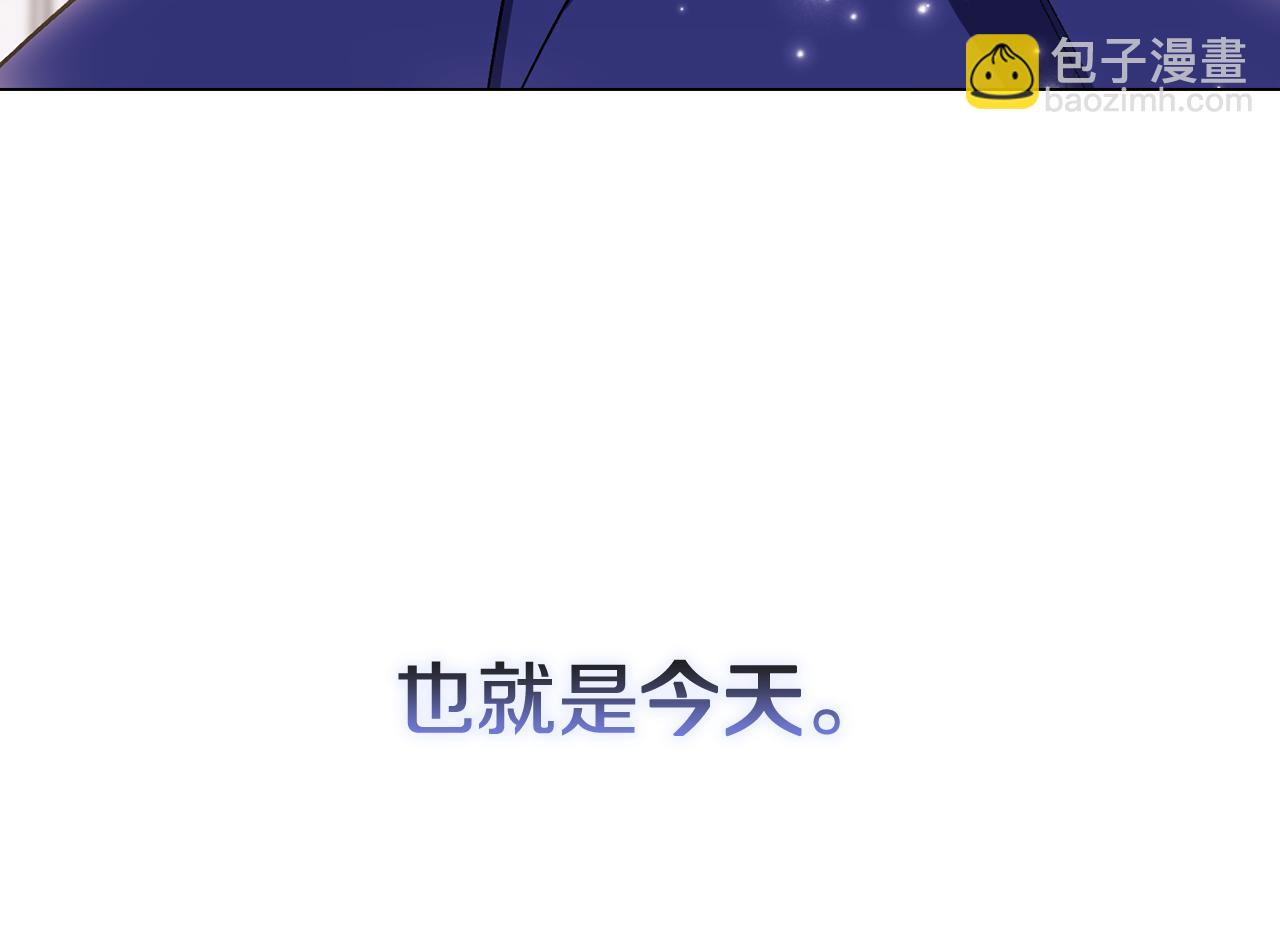 第3话 复仇的序幕(1/5)-第3话