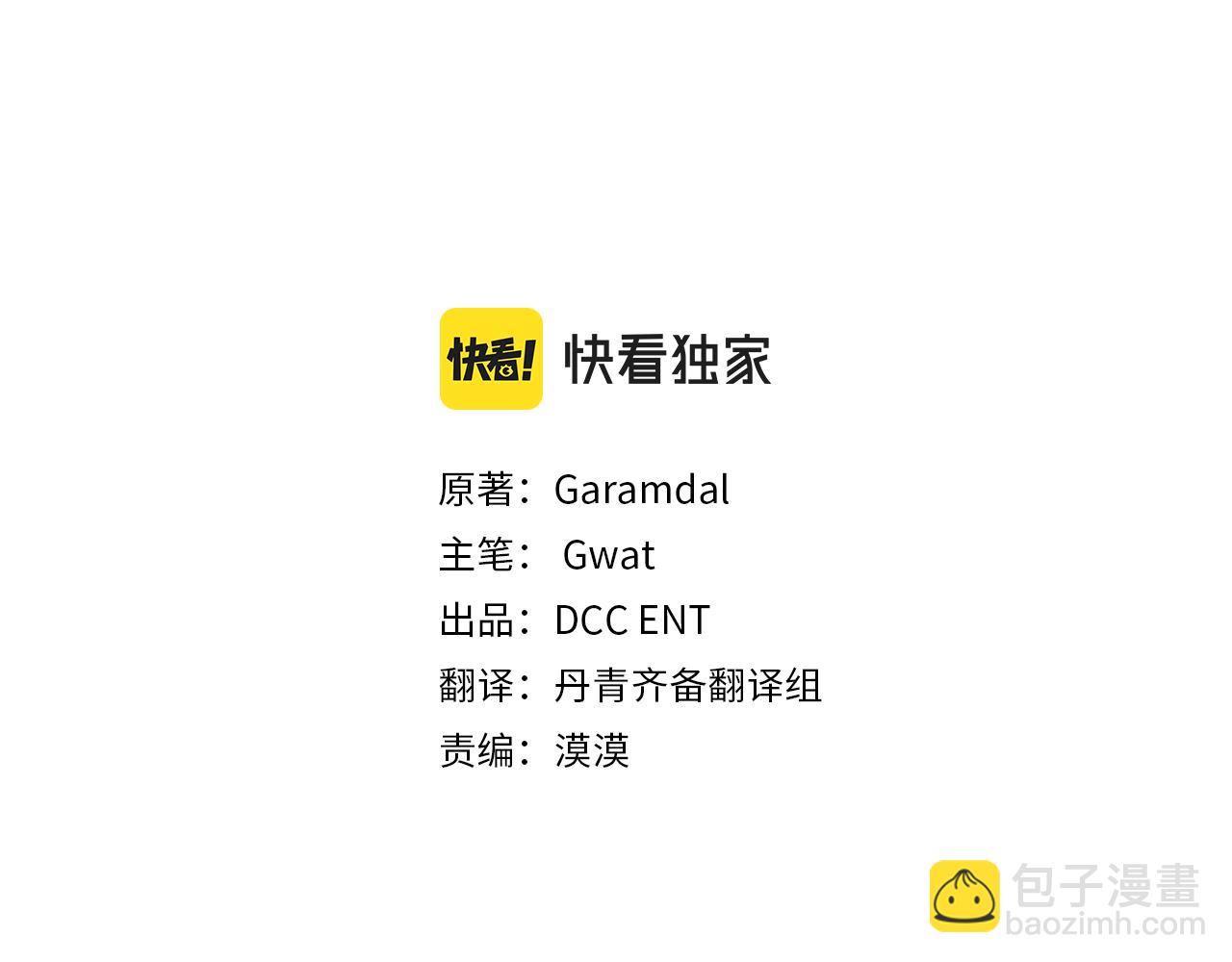 第3话 复仇的序幕(1/5)-第3话